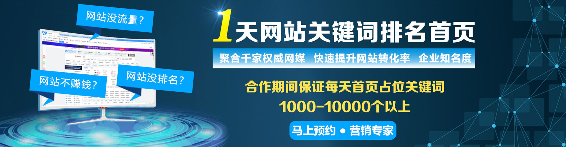 华阴百度开户返点