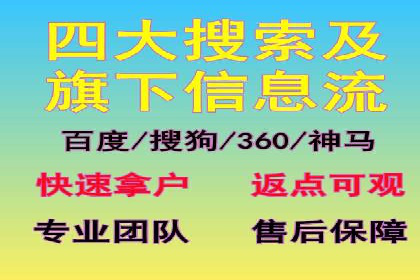 百度网络推广案例分享：看这家企业如何实现全网覆盖