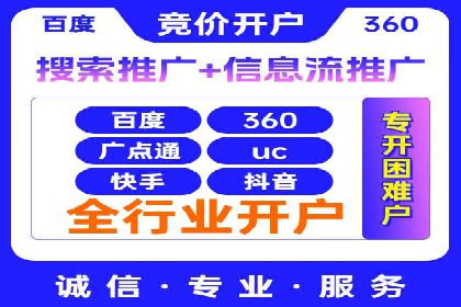 信息流广告案例分析：快手广告投放技巧