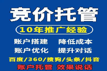 百度广告推广案例：效果转化提升