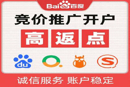 百度竞价广告如何实现高转化率？看这五个成功企业的案例