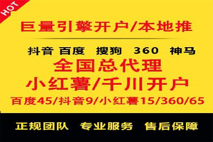 网络推广开户全流程解析：成功案例揭秘