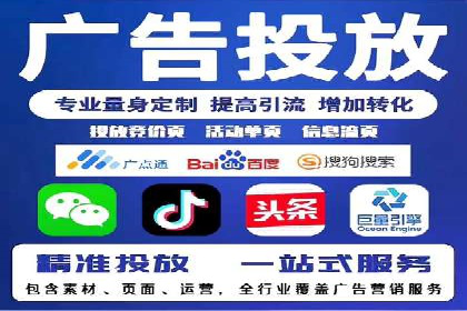 竞价代运营案例解析：中小企业如何快速崛起